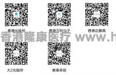 微信公众号-验证化验所是否正规