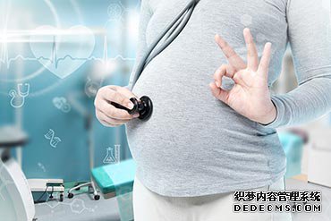 同房后多久可以看有没有怀上宝宝 