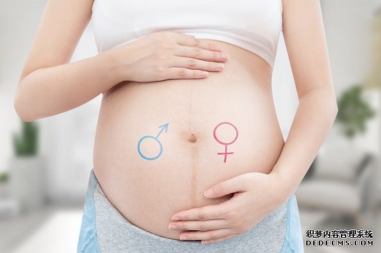 怀孕后还可以改变生男生女吗