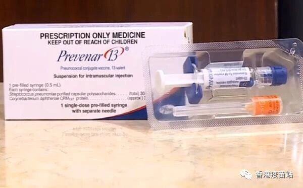 来港打疫苗，怎么能少了13价肺炎球菌疫苗？