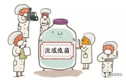 <b>预防贴士丨春运期间人流量大，不要让流感病毒</b>